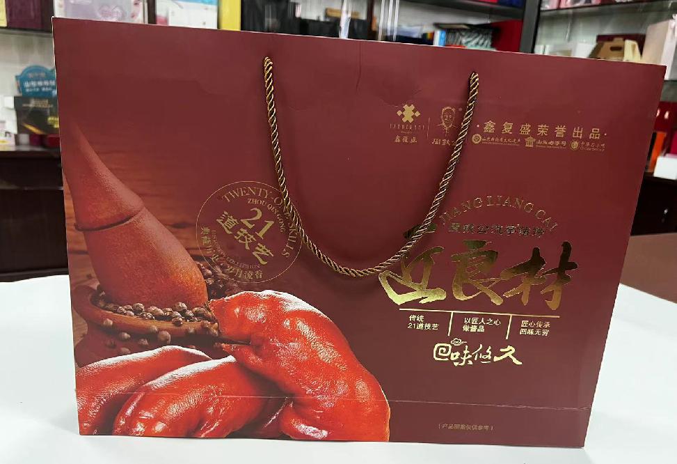北关礼品盒定制